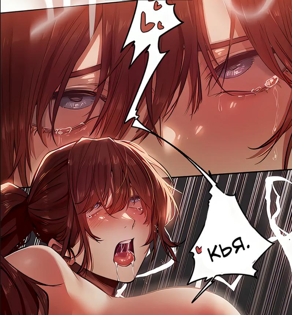 Ahegao 440