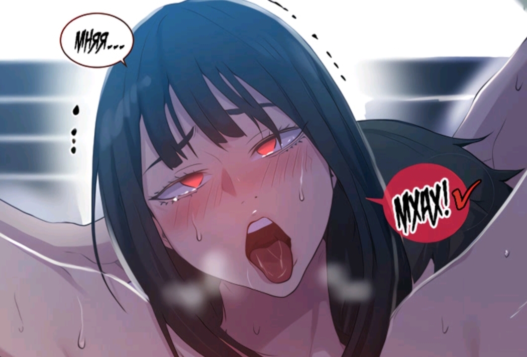 Ahegao 954