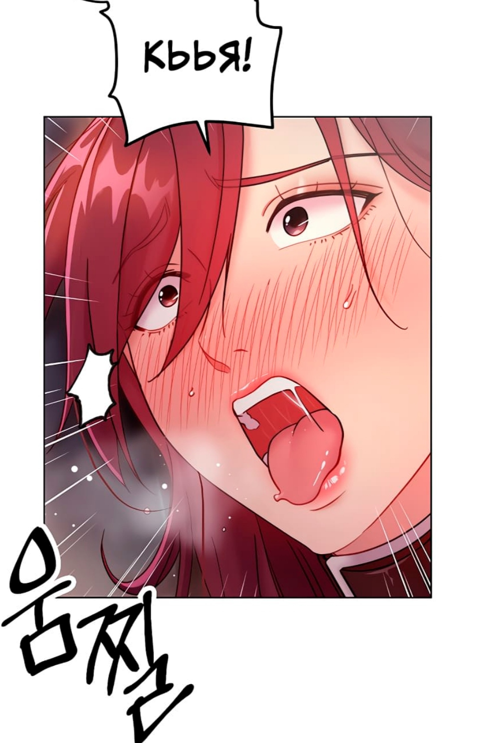 Ahegao 1049
